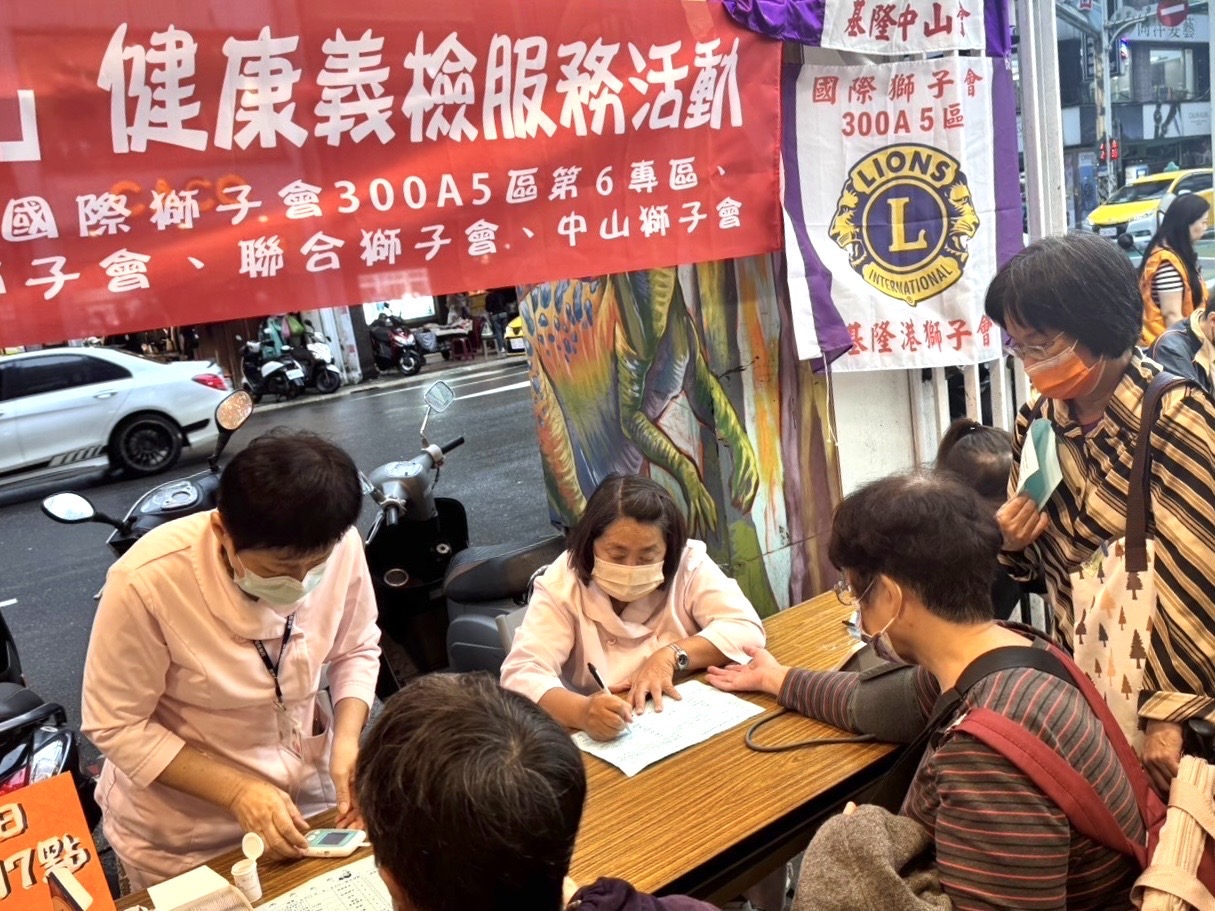 基隆醫院攜手國際獅子會辦理「遠離三高健康補給站」公益義檢。 - 鷹眼時報
